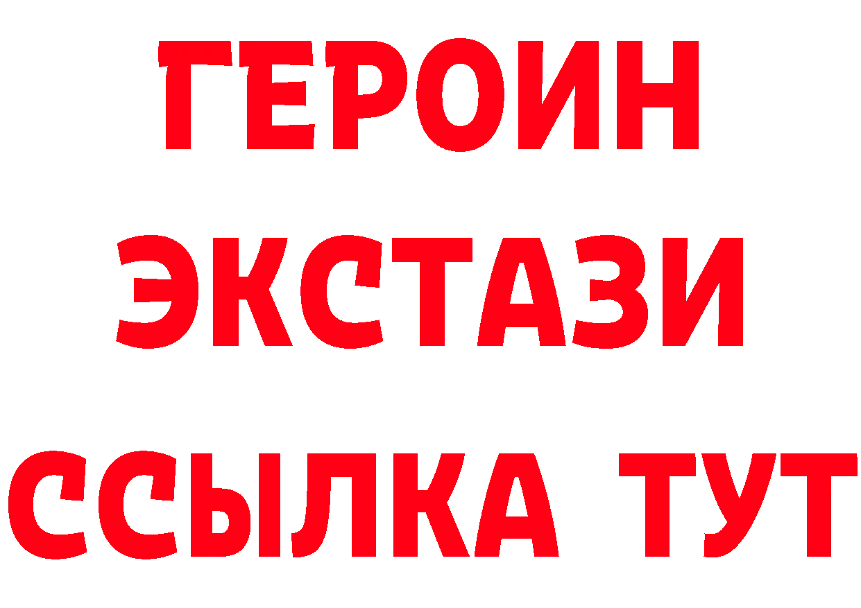 Кетамин VHQ как войти мориарти мега Рубцовск